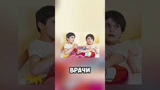 "Две жизни в одном теле" #удивительныеистории #удивительное #наука
