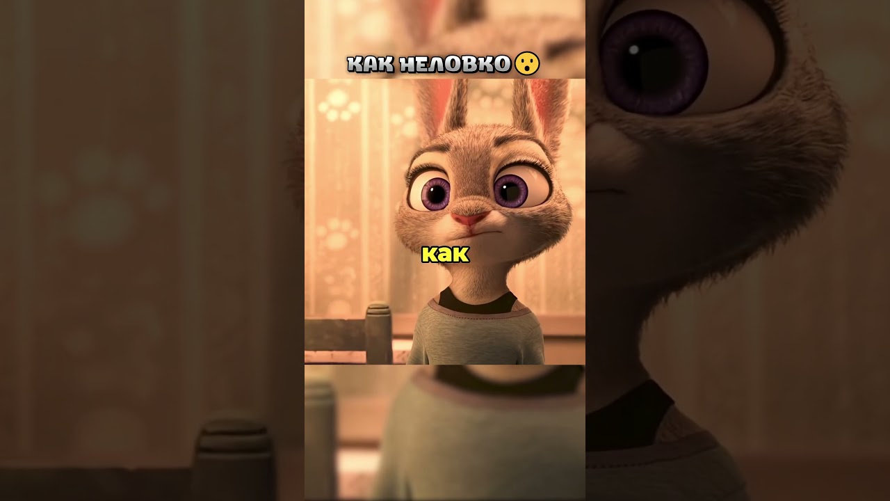 Упс😮 #кино #фильмы #фильм #movie #прикол #мем #мультик #мультфильм #cartoon #fyp