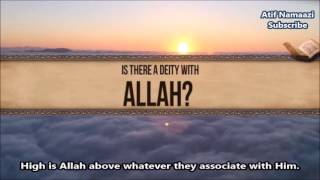 Surah An-Naml (61-64): Sheikh Ahmed Al-Hamadi (English Subs)