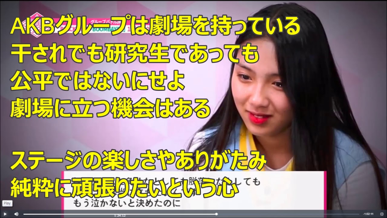 【PRODUCE48】班長物語 第3話