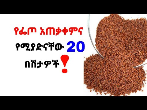 ቪዲዮ: ለ 5 ቀናት እንዴት እንደራበኝ እና ስለ lipid metabolism ብዙ ተማርኩ።