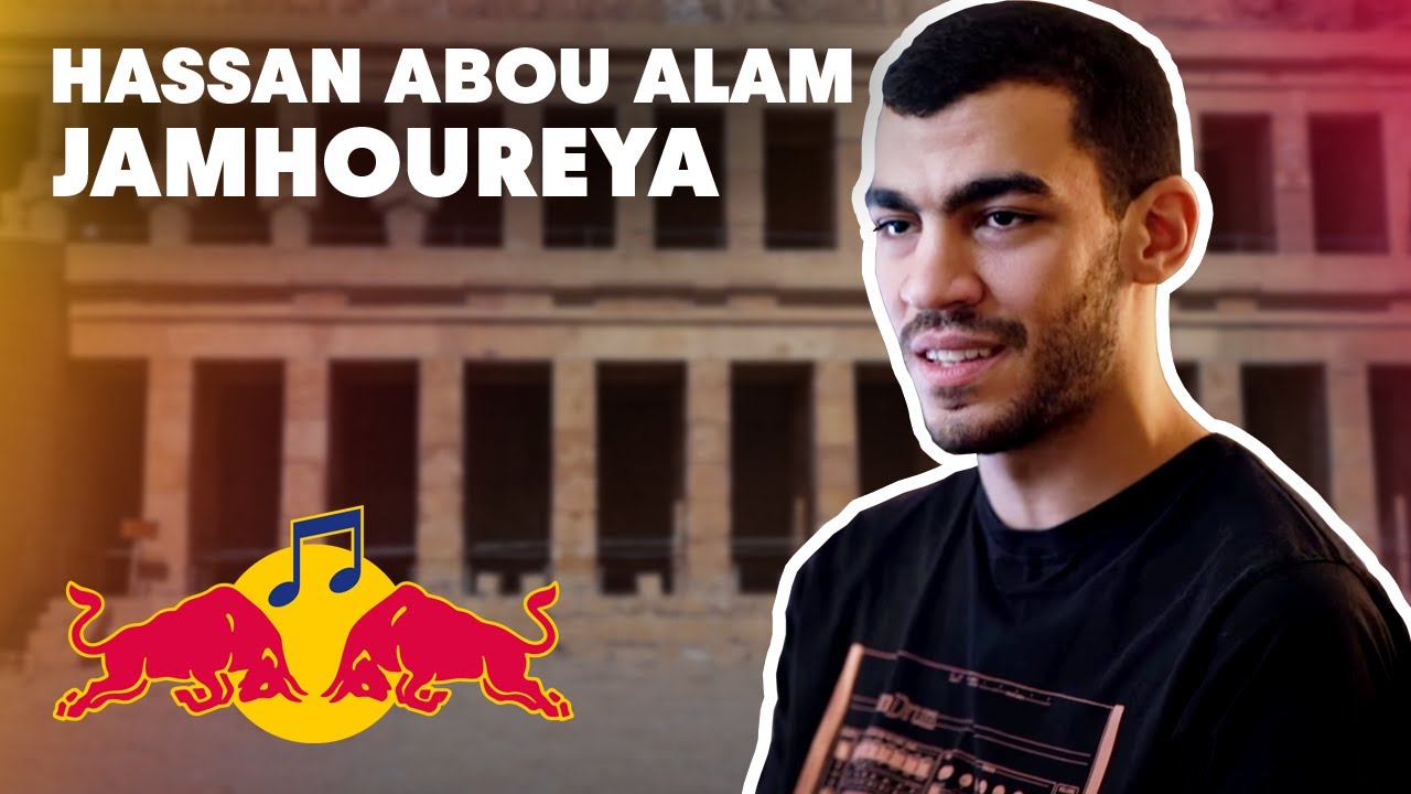Jamhoureya - Hassan Abou Alam - Egypt’s rich musical heritage | Red Bull Music Academy