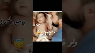 واتس اب عمري وغلاي انت ?? لما يكون زواج عن حب ?? اشترك بالقناه❤?