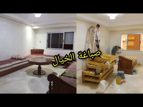 سافرت لأكادير 😍صبغت لماما صالونها (طريقة صباغة فيروز #الخيال بالتفصيل مع ذكر الأثمنة)