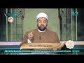 الشيخ يسري عزام مافيش حاجة في الدين اسمها عدية سورة يس ولكن القرأن للعبادة الشيخ يسري عزام مافيش حاجة في الدين اسمها عدية سورة يس ولكن القرأن للعبادة