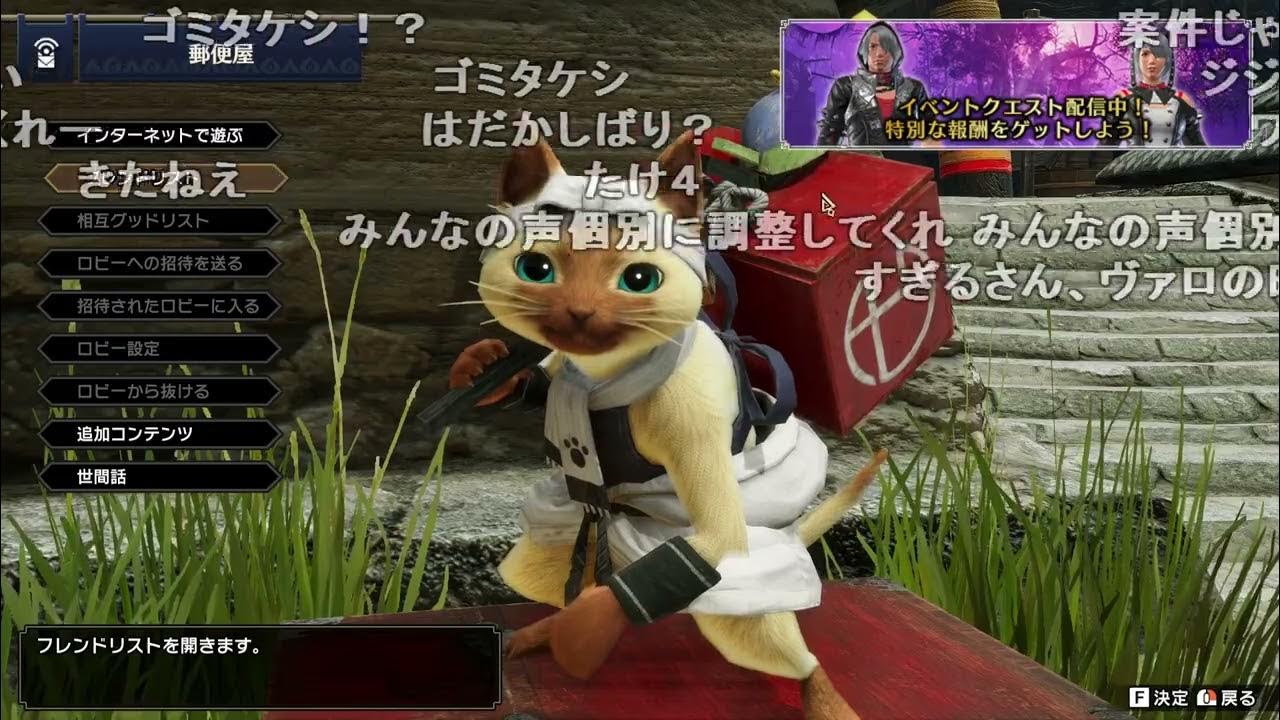 【Twitch】うんこちゃん『一狩り行く男達with坂本＆すぎる＆shu3』【2023/01/29】