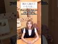 朝から疲れている人は…【沖縄霊能者ユタ片山鶴子】