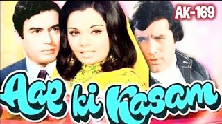 Jai Jai Shiv Shankar310movie Aap Ki Kasam 1973