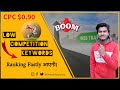 [ ✅ ] Low Competition Keywords for Hindi Website 2021 | Micro Niche Keywords | Deepblogging