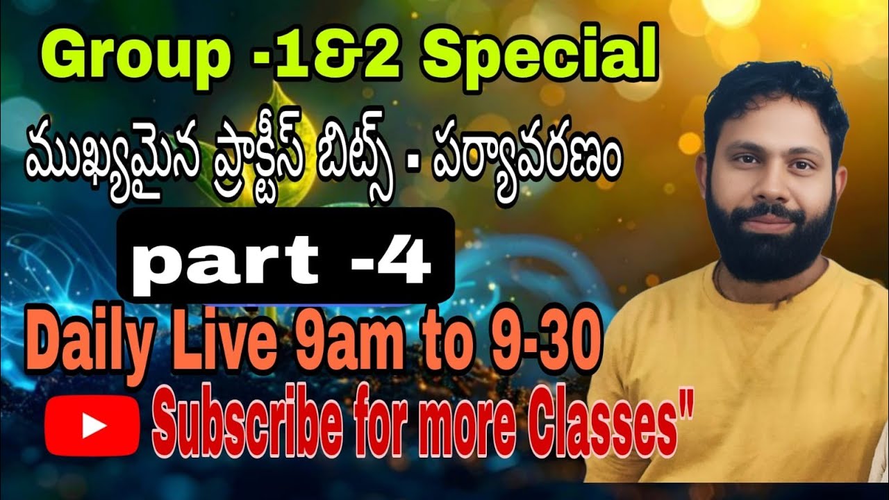 పర్యావరణం & సుస్థిర అభివృద్ధి (Sustainable Development) | Top MCQ Bits Live | Part-4 | APPSC Group 2