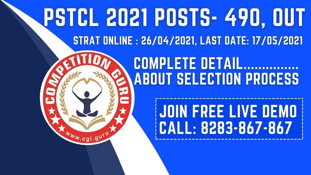 PUNJAB PSTCL RECRUITMENT 2021 SYLLABUS |JE, LDC, LINEMAN QUALIFICATION| AGE LIMIT| SELECTION PROCESS