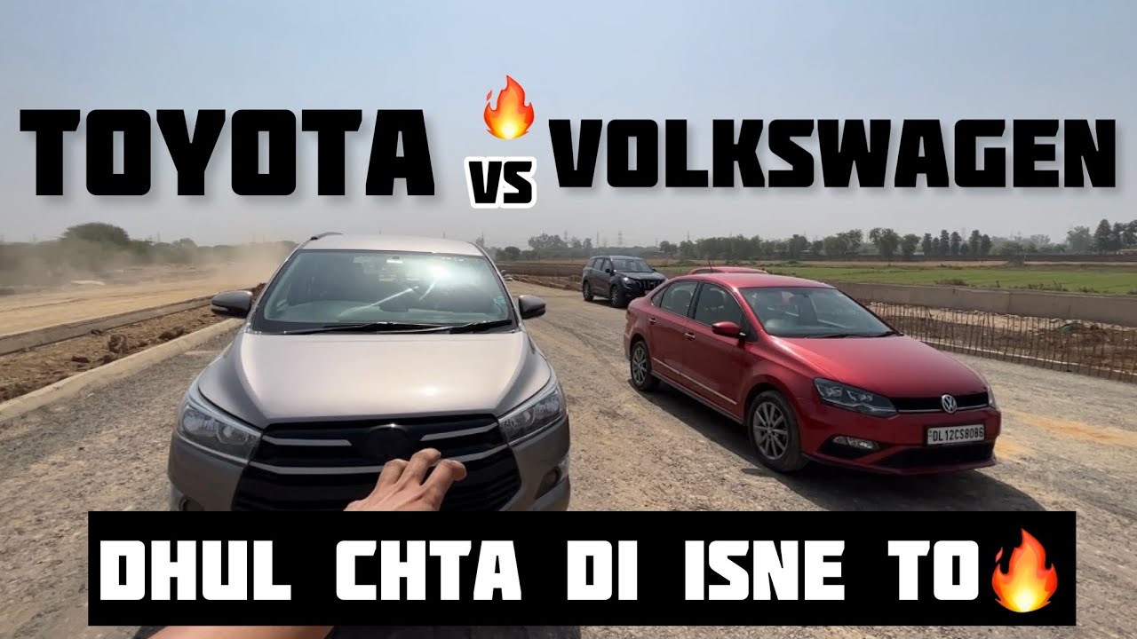 TOYOTA INNOVA vs VOLKSWAGEN VENTO🔥: DRAG RACE🔥