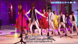 ももクロ×NEWS チャンカパーナ