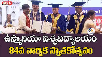 Osmania University 84th Annual Convocation | ఉస్మానియా విశ్వవిద్యాలయం 84వ వార్షిక స్నాతకోత్సవం:🔴LIVE