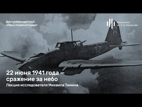 Михаил Тимин —