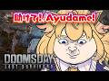 【ドゥームズデイ】これは間違いなく戦争になるな…⚔️/Esto definitivamente se va a convertir en una guerra… ⚔️【#PR | 黒須ソフィア】