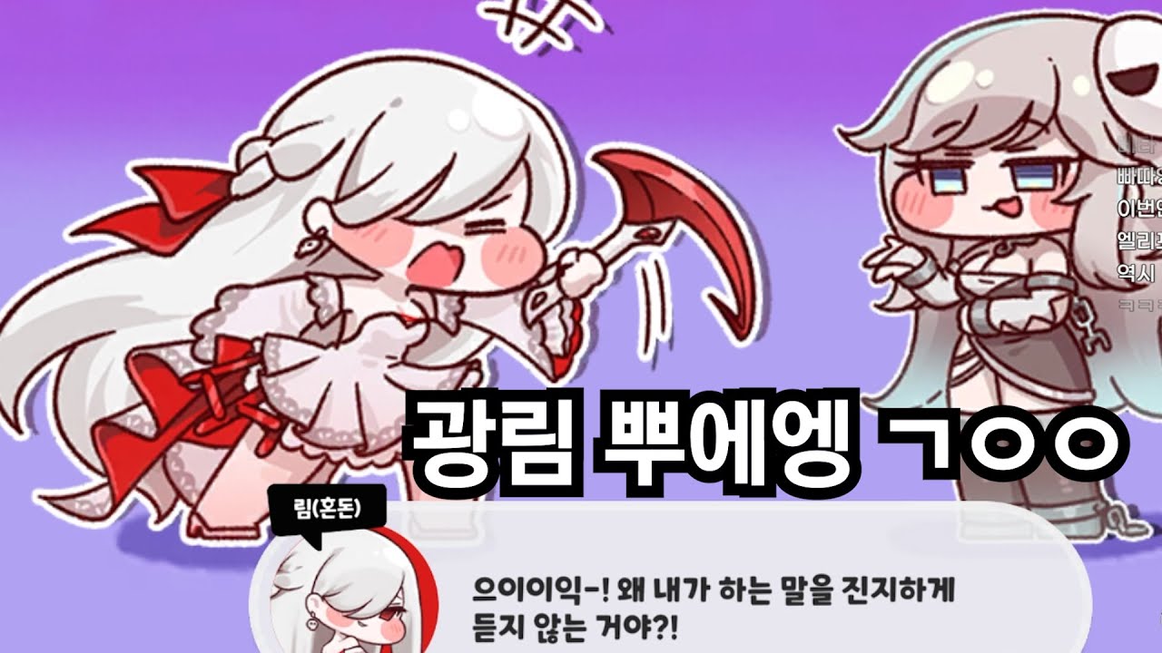 림아 그렇게 됐다