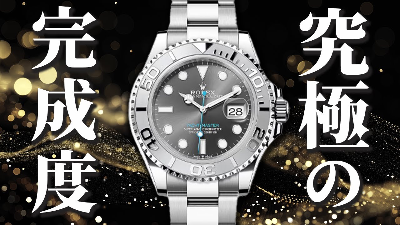 Rolex] 10 truly cool models carefully selected by watch