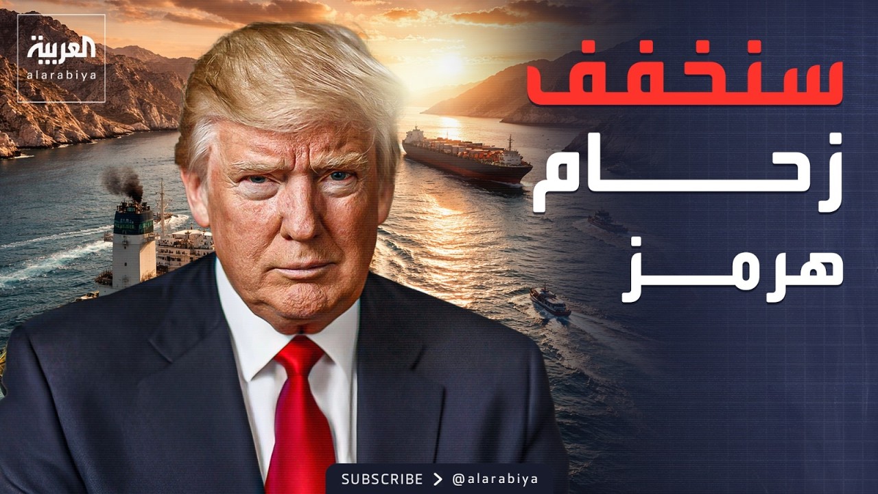 ���� ����� ������ ������� �������� �� ���� ����
 - نشر قبل 8 دقيقة