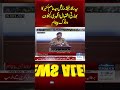 Field Marshal Syed Asim Munir’s Clear And Firm Message Against Indian Aggression | Samaa TV