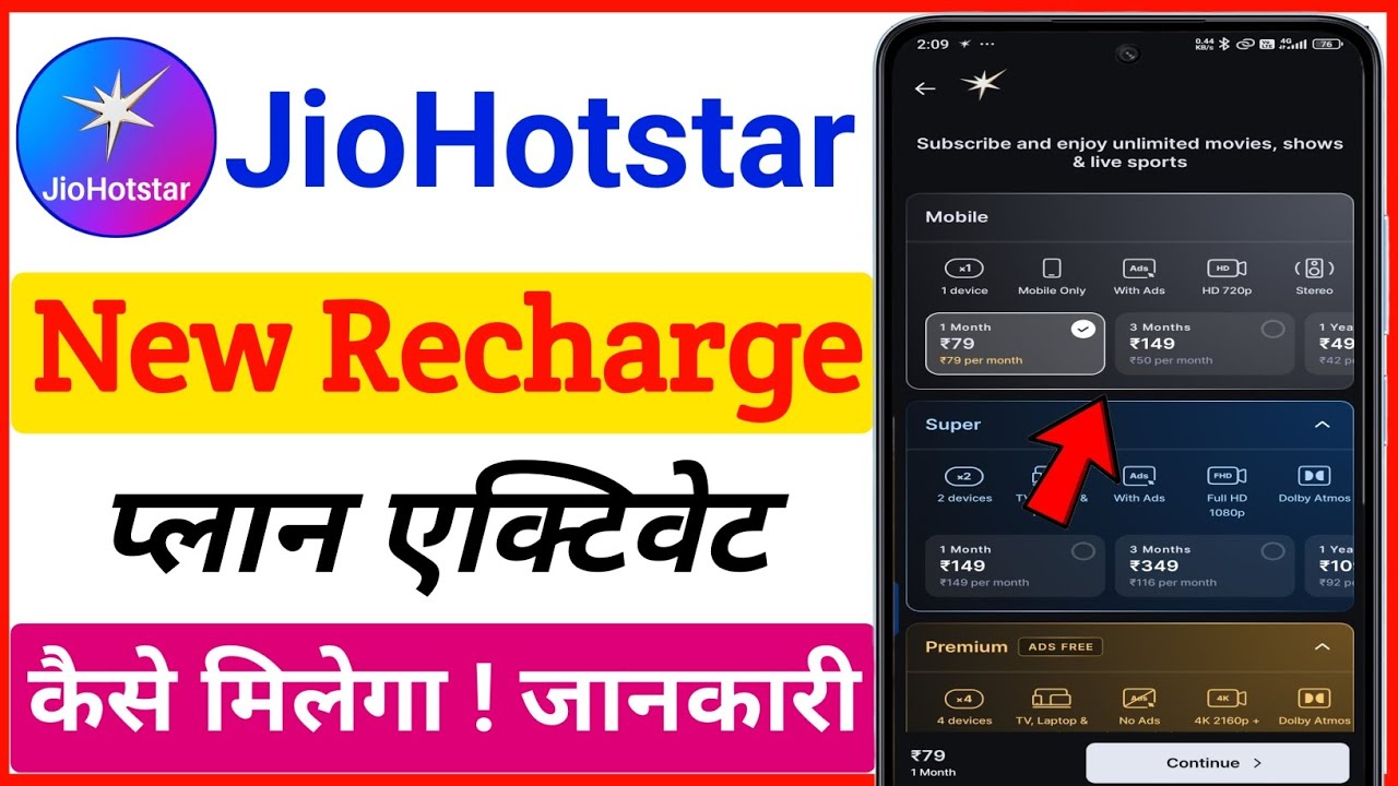 JioHotstar New Recharge Plan Activate || How To Activate Recharge Plan In JioHotstar 