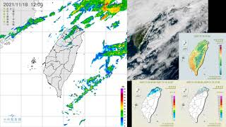 Taiwan Weather - 2021/11/18