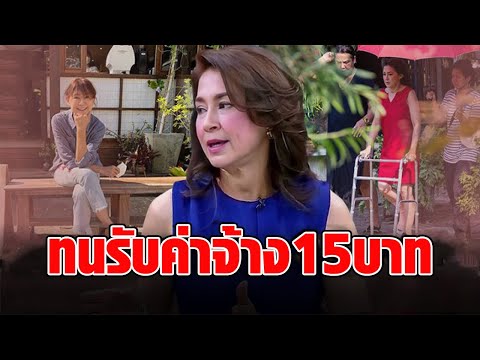 ‘ต่อง สาวิตรี’ เป็นปมเกือบ 60 ปี