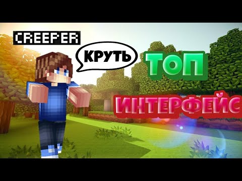 ✔Как сделать интерфейс как на java эдишен✔