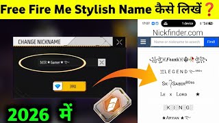 Free Fire Me Stylish Name Kaise likhe | Stylish Name kaise Likhe Free Fire Me | FF stylish Nickname  screenshot 2