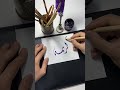 اسم كريمة Shortsvideo الخط الديواني Calligraphy Short الخط العربي Shortvideos Shorts 