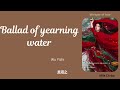 Engsub Pinyin 念水谣 Ballad Of Yearning Water 吴翊之 Wu Yizhi 水龙吟 Whispers Of Fate 