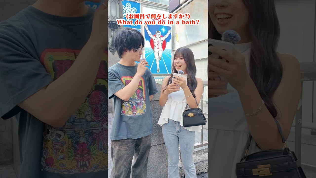 【クイズ】英語で「お風呂で何をする？」と聞いたらやってることが貴族すぎたwww #shorts