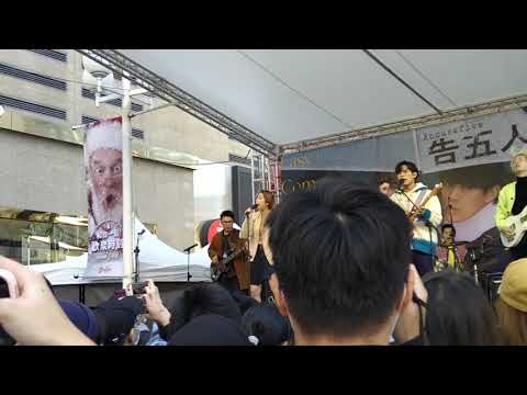 五告人台中簽唱會07 2021.1.3 廣三gogo
