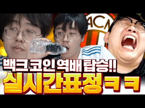 백크 &amp;quot;야야야 <strong>손대지마</strong>!!!&amp;quot;