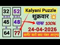 Math Puzzle 24-04-2026