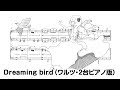 【アイカツスターズ！】 Dreaming bird 【ワルツアレンジ・2台ピアノ版】