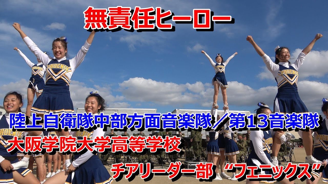 チアリーディングウェア 青/白/黄 Vネック/ユニフォーム チアリーディングウェア 青/白/黄 Vネック/ユニフォーム - メルカリ