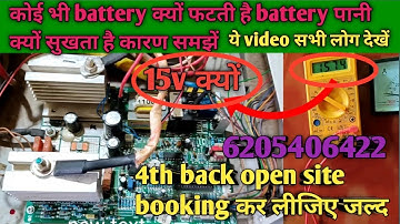 Why does the battery explode? Microtek inverter battery water drying up, battery not giving backu...