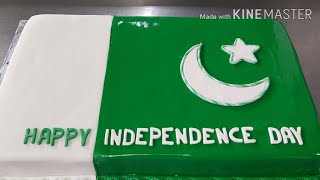 How to make flag /Pakistan flag/flag/#pastrychef #asifchef #flagcake screenshot 5