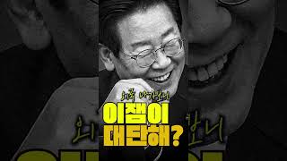 #KimSungSooTV #LeeJaeMyung #PastorYangHeeSam #ProducerKimPick: Realizing the Importance of Politi...