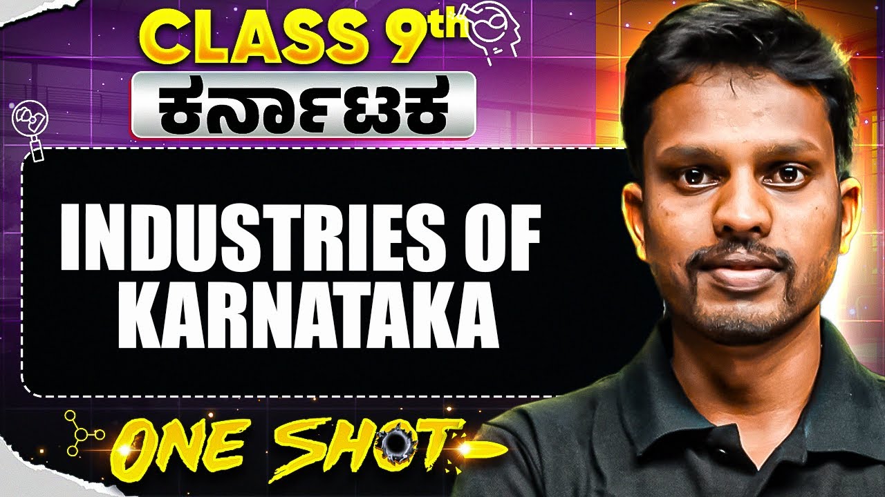 Industries of Karnataka in One Shot🔥 | Class 9th Social Science | State Board 