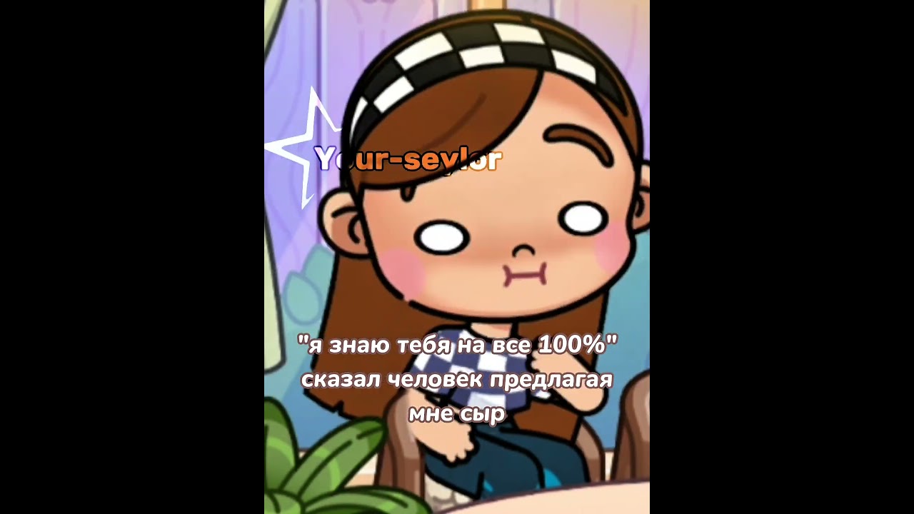 ем сыр только в пицце🥲 (ща хейт будет) 