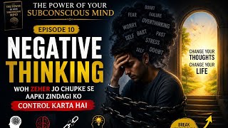 Negative Thinking: Woh Zeher Jo Chupke Se Aapki Zindagi Ko Control Karta Hai, Episode 10
