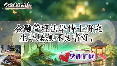 領證再次被未婚夫放鴿子，同樣被鴿的大佬卻撇眼看我：我們拼個婚，怎麼樣？