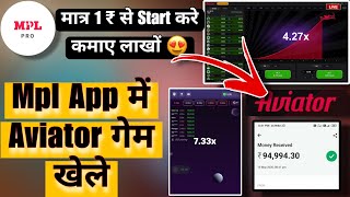 Mpl App में Aviator गेम खेले | मात्र 1₹ से Start करे लाखों कमाए | Aviator Game Mpl Pro App screenshot 4