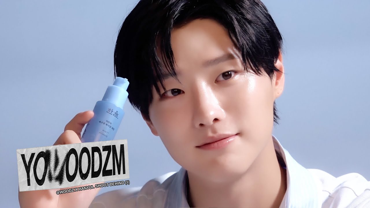 [YOWOODZM] 제 안의 작은 청순이 깨어난 듯한 느낌 (｡◝‿◜｡)a? | WOODZ X 한율 광고 촬영 비하인드 (1)