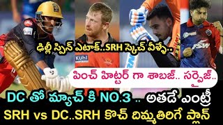 IPL 2024 Sunrisers Hyderabad vs Delhi capitals match and players latest updates | IPL 2024 srh match