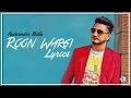 Roon Wargi | Lyrics |  Kulwinder Billa | Latest Punjabi Song 2017 | Syco TM
