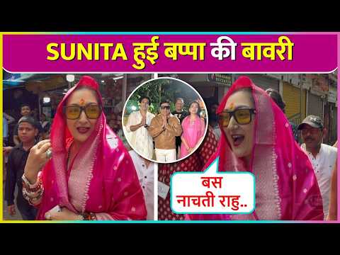 Sunita Ahuja Seek Bappa's Blessing, Fun Conversation With Paps Says Mai Bas Nachti Rahu..
