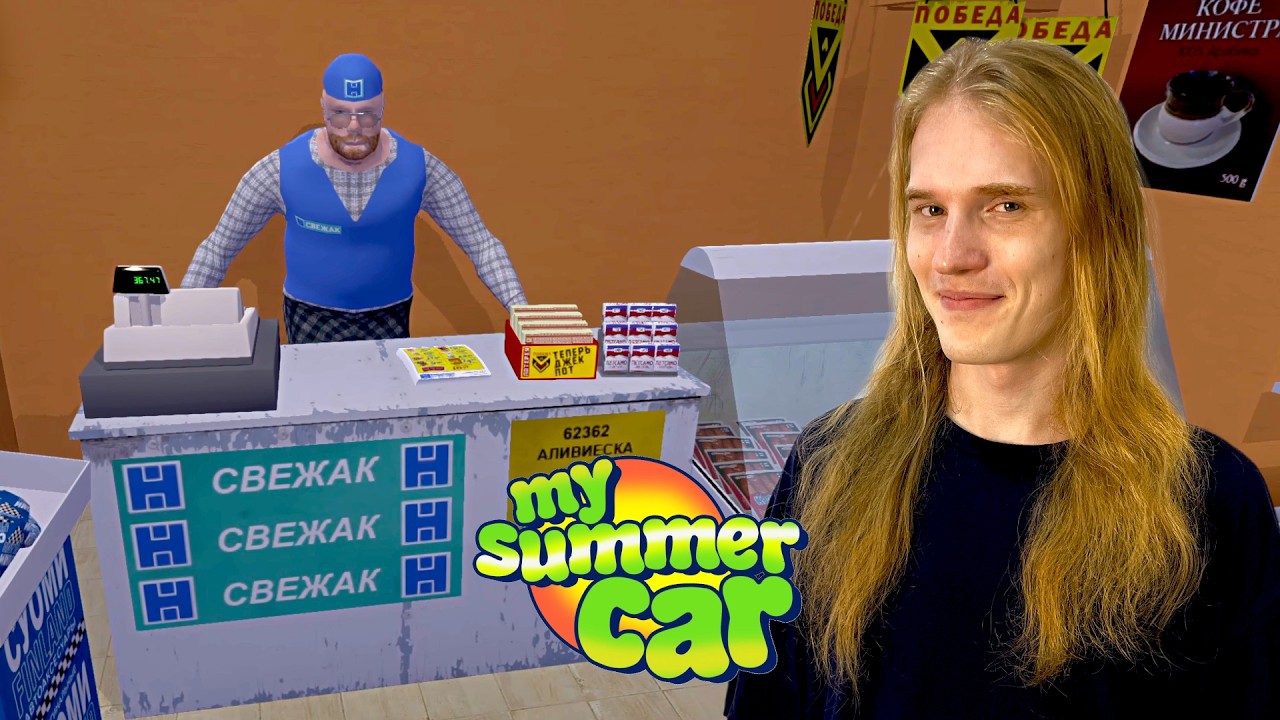 ЗАКУПИЛИСЬ ПО ПОЛНОЙ | My Summer Car #8